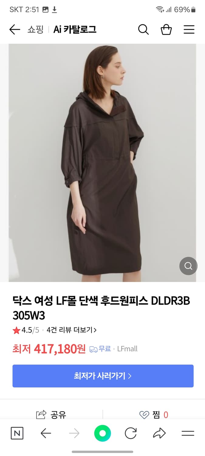 닥스 여성 후드 원피스 상품이미지6