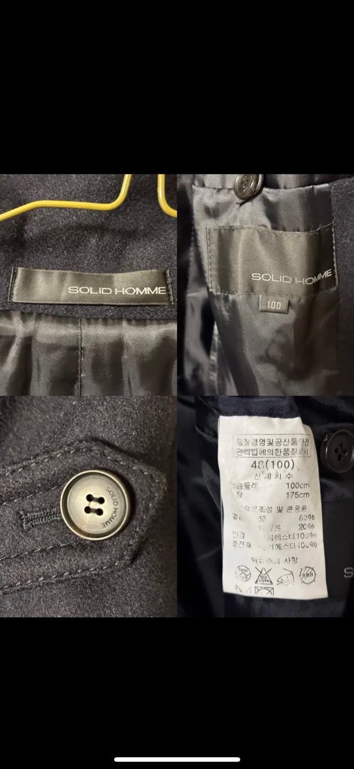 솔리드옴므 더블피코트 상품이미지5