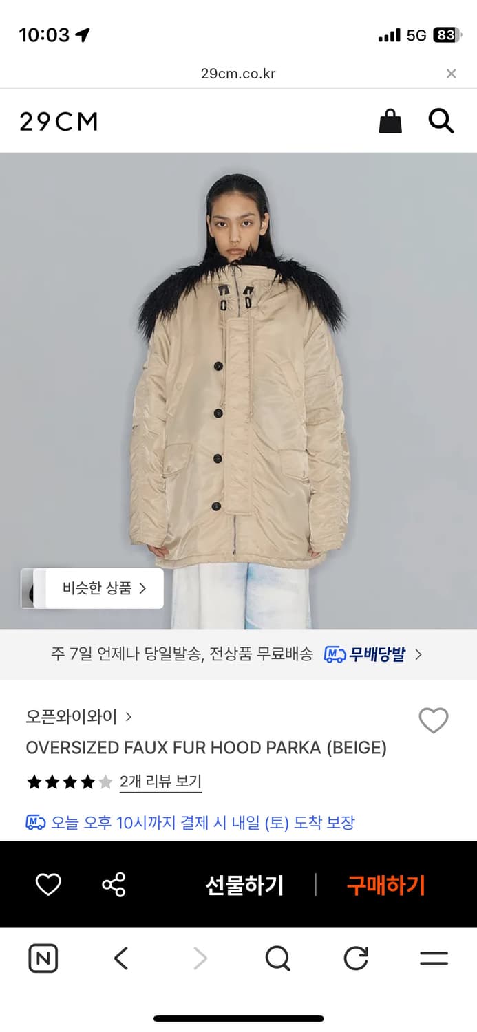 openyy OVERSIZED FAUX FUR HOOD PARKA 상품이미지1
