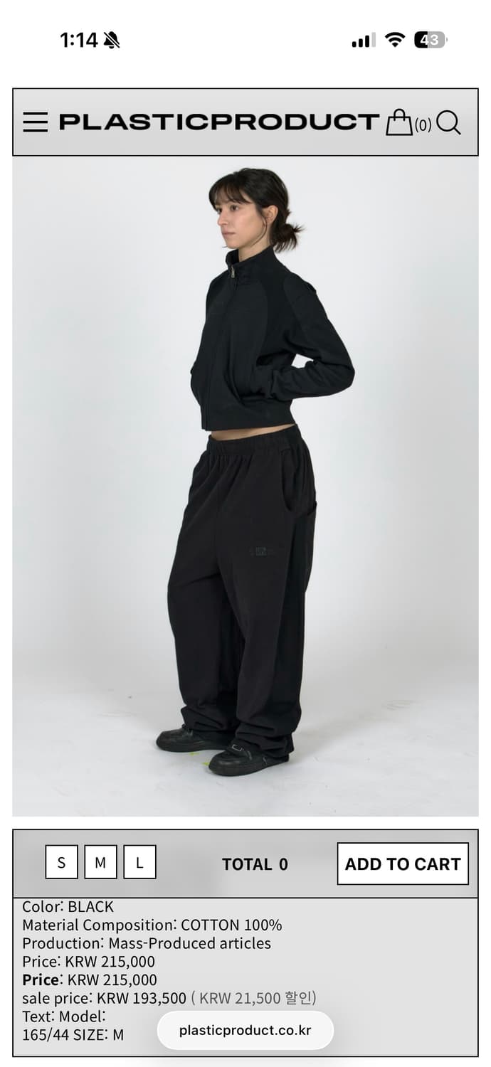 MPa CONTRAST COMFORT PANTS 상품이미지1