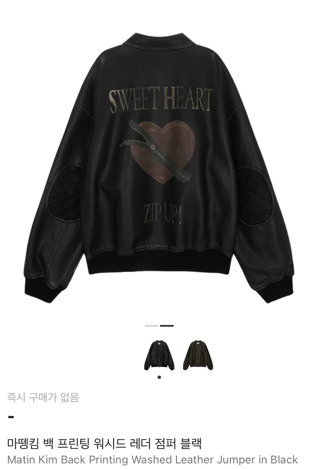 마뗑킴 백프린팅 레더 자켓 상품이미지2