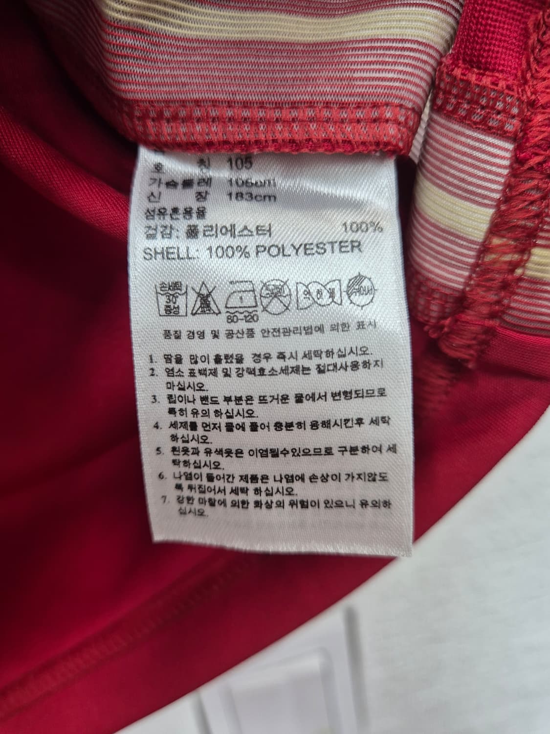 아디다스 스페인 국가대표 유니폼/ 105 상품이미지5