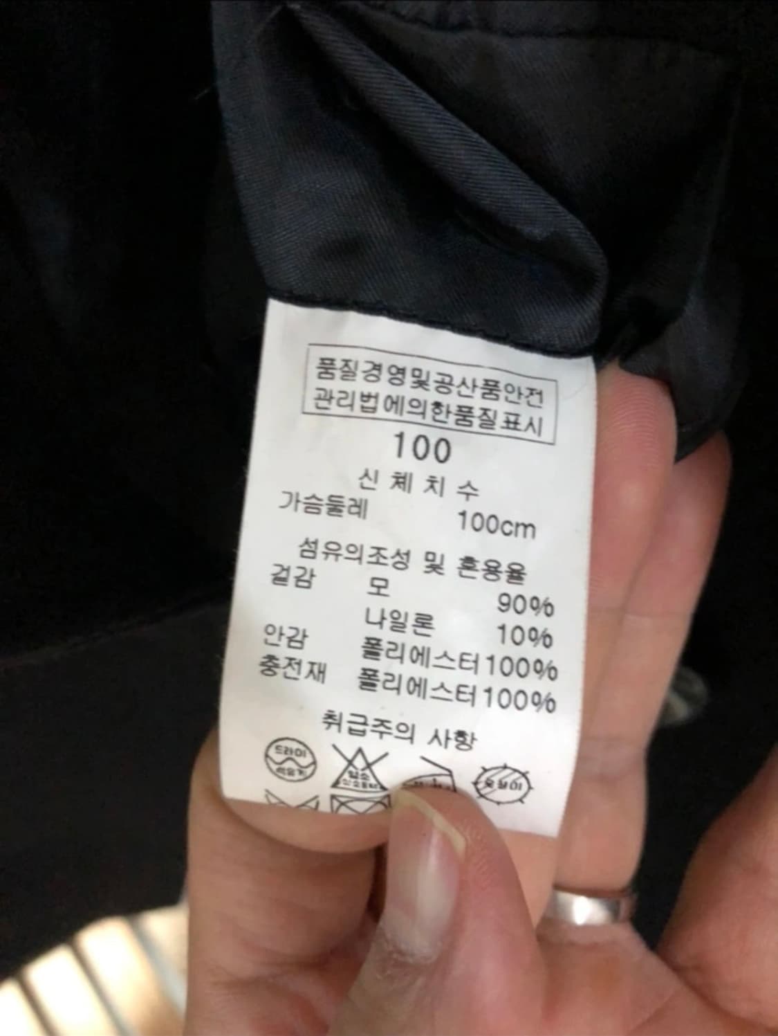 솔리드옴므 핏코트 상품이미지4