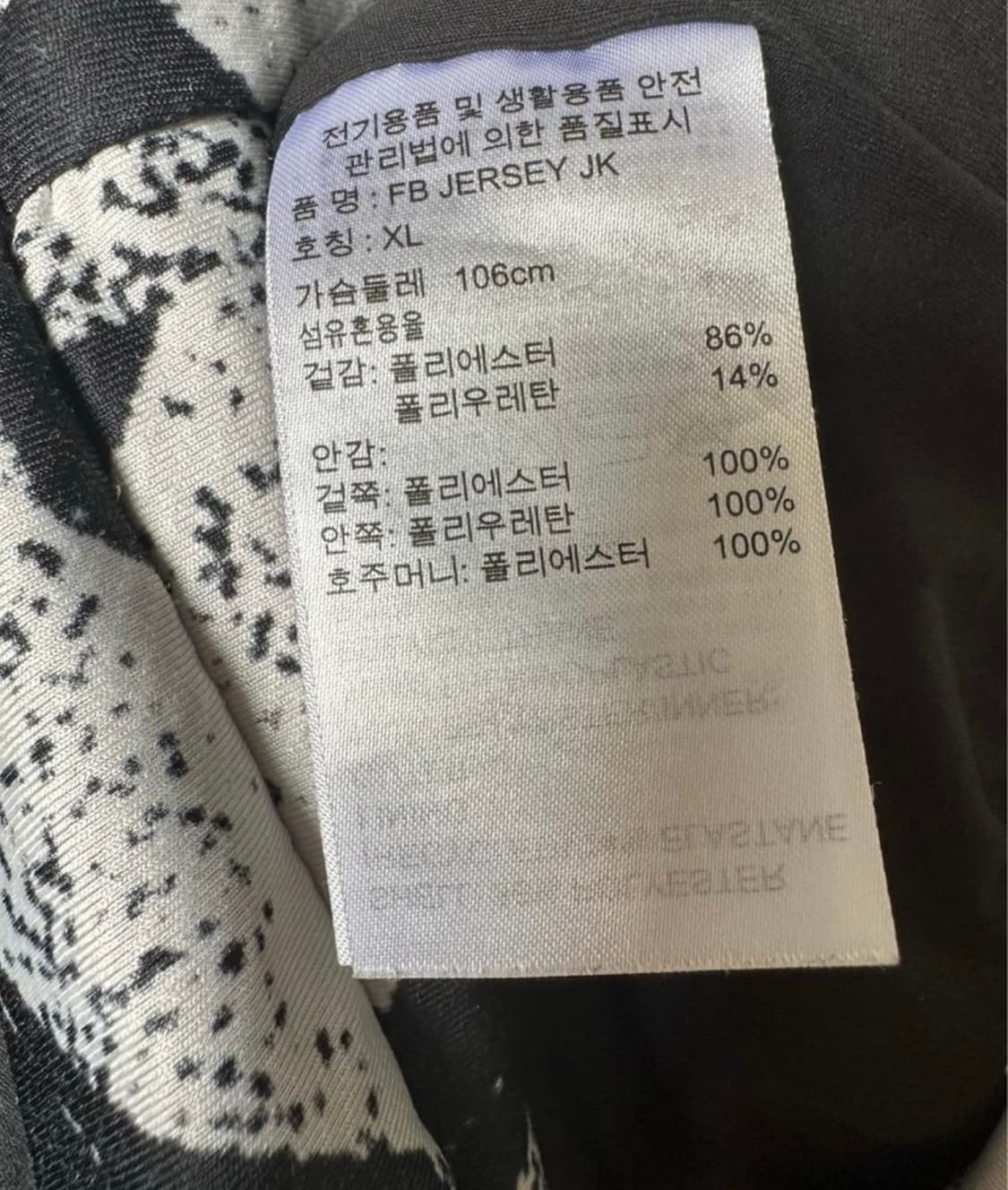 아디다스프리미엄져지집업 상품이미지9
