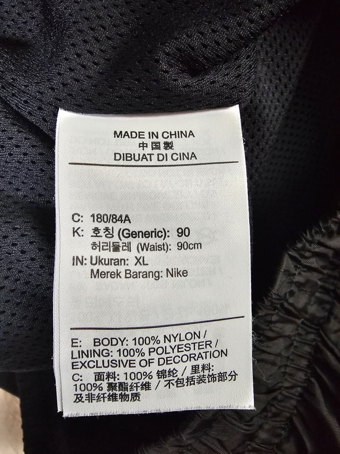 나이키 조던 에센셜 우븐 쇼츠 XL 상품이미지6