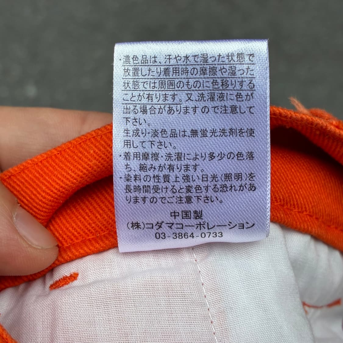 Lonsdale 팬츠 p589 상품이미지5