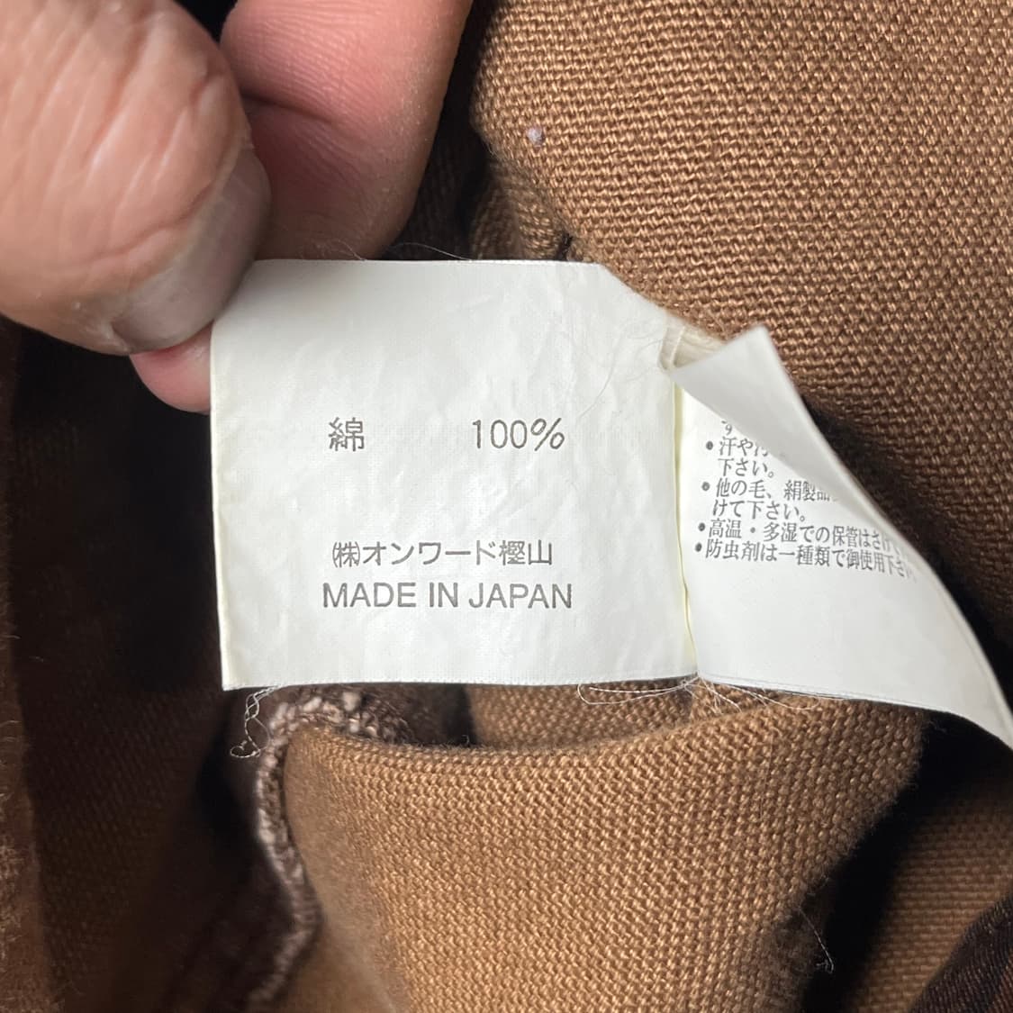 [Ruff Hewn] 빈티지 페이즐리 패널 코튼 초어자켓 상품이미지7