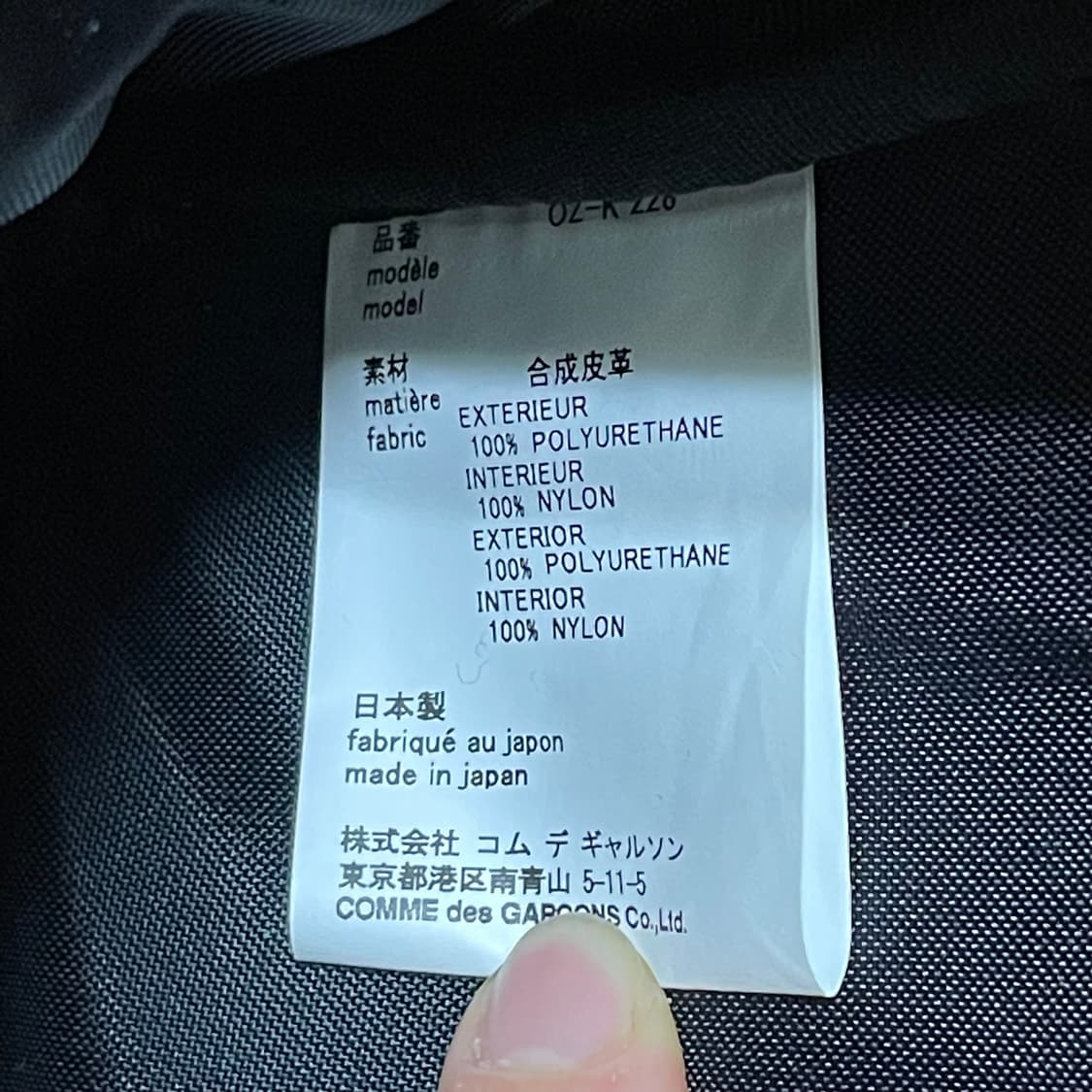 꼼데가르송 뉴 에이스 토트백 ACE 가방 상품이미지10