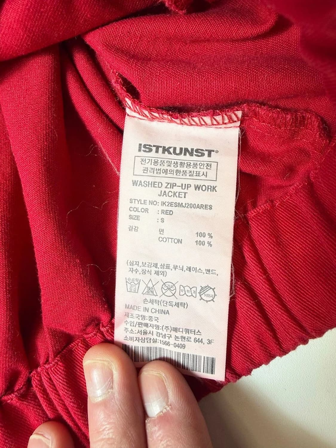 이스트쿤스트 24ss 워시드 집업 워크 자켓 PN9262 상품이미지9