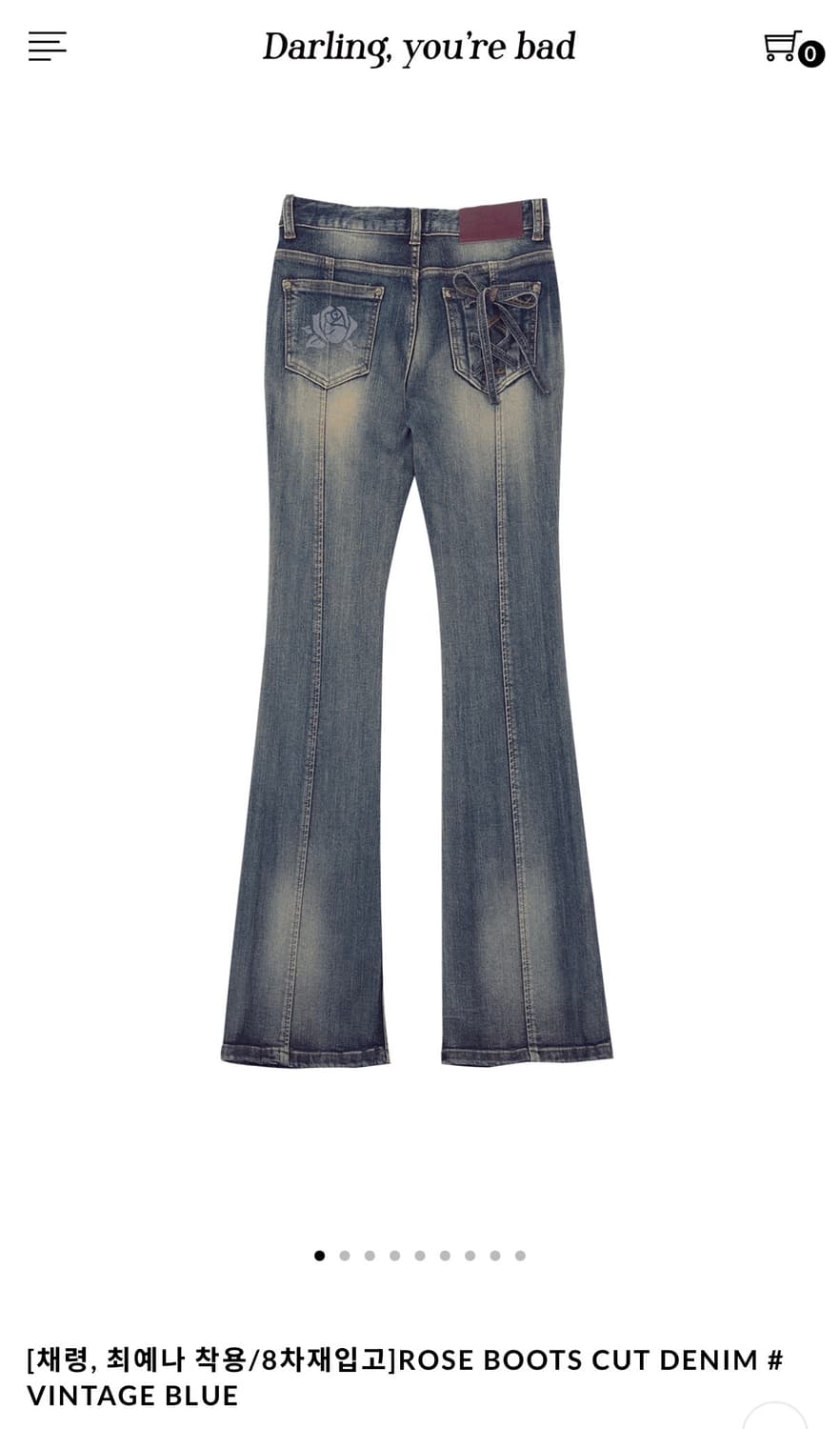 달링유어배드 로즈부츠컷 데님 빈티지 블루 상품이미지1