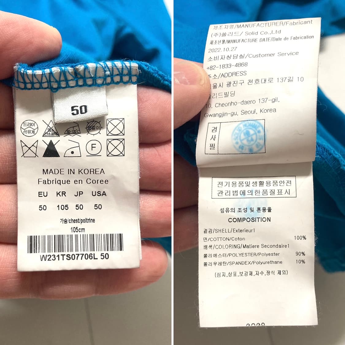 (거의 새것)우영미 23SS 백로고 반팔티 50사이즈, 105-110 상품이미지7