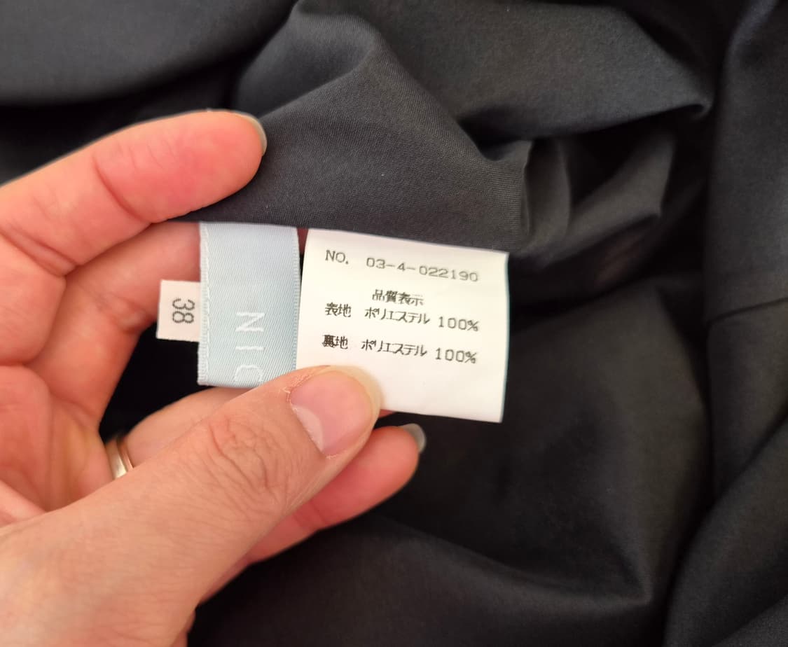 Nicole 일본 여성 찰랑블랙셋업 상품이미지9