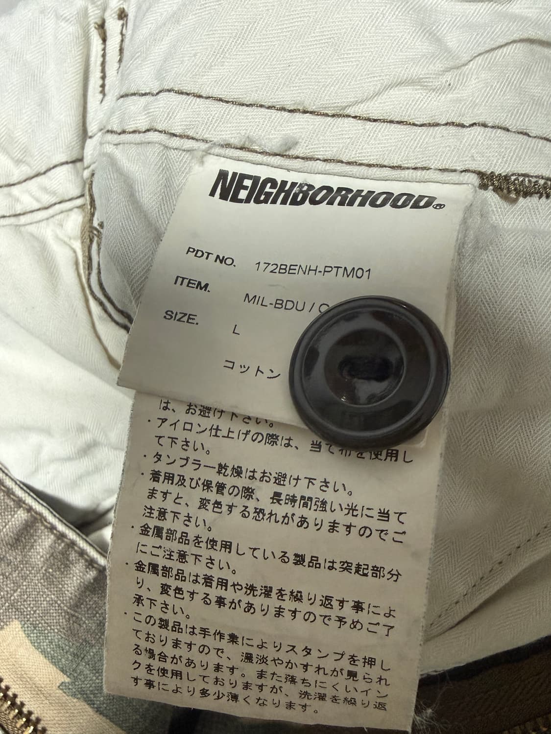 네이버후드 17시즌 밀리터리 BDU 상품이미지3