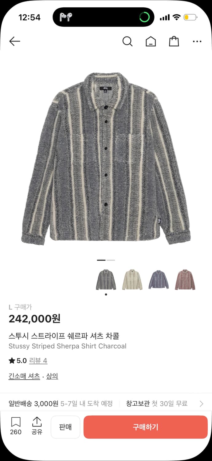 스투시 셔츠 양털 L 상품이미지1