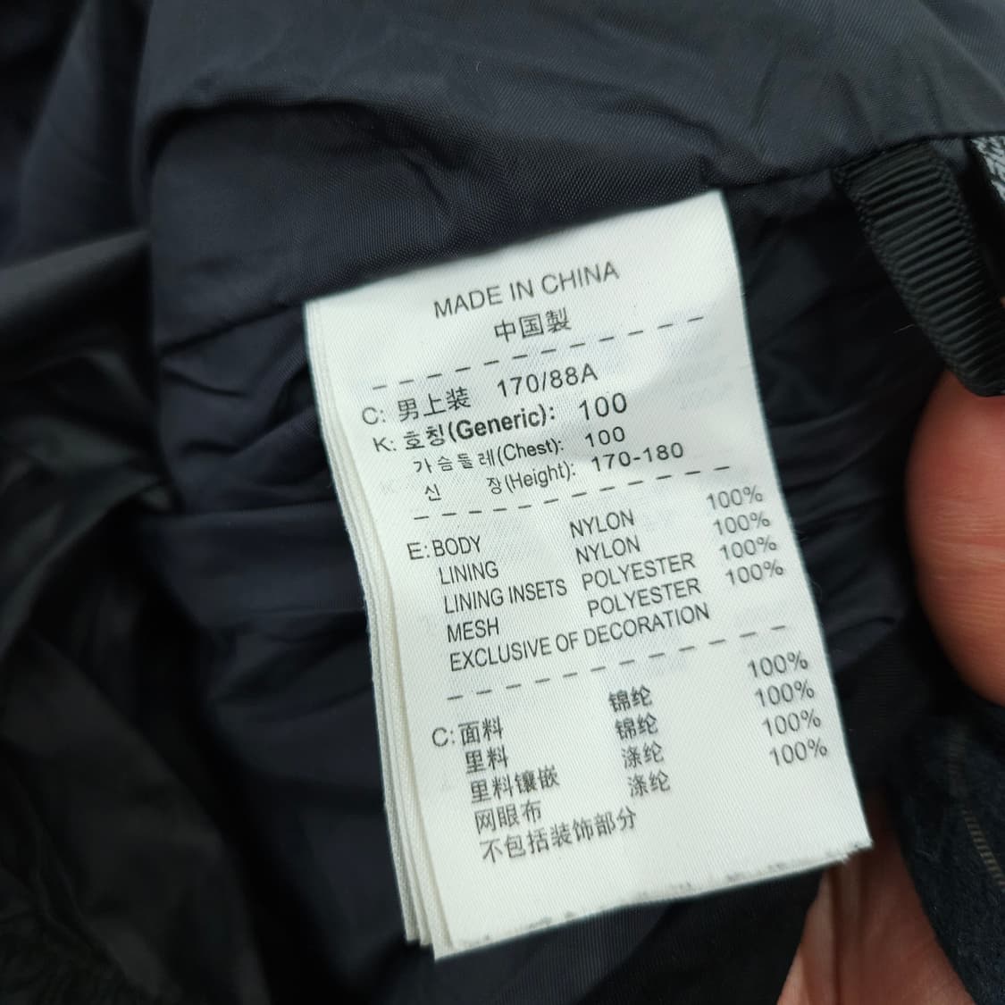 나이키 acg 윈드브레이커 자켓 M 상품이미지9