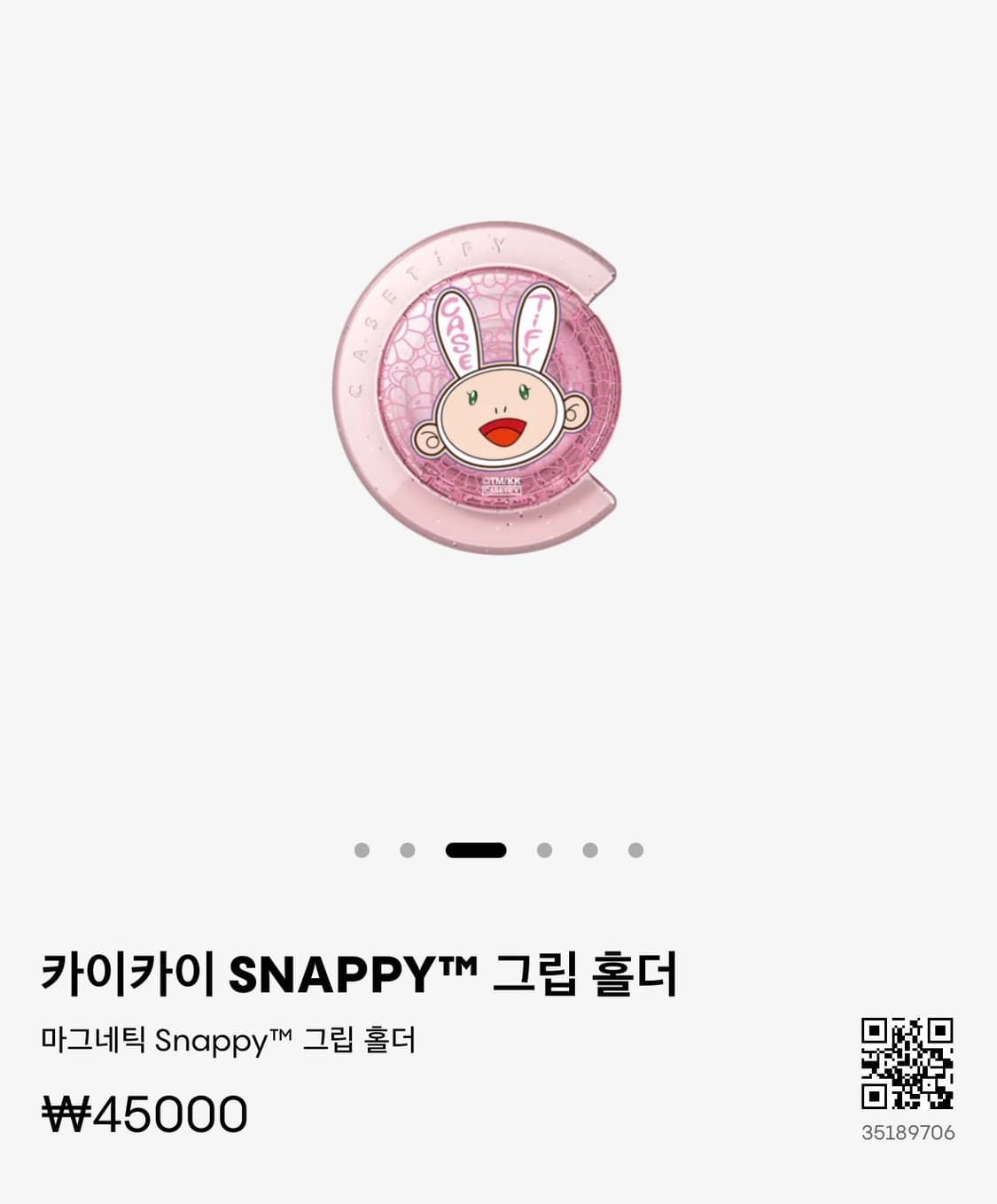 Casetify 케이스티파이 무라카미 콜라보 카이카이 그립홀더 상품이미지2