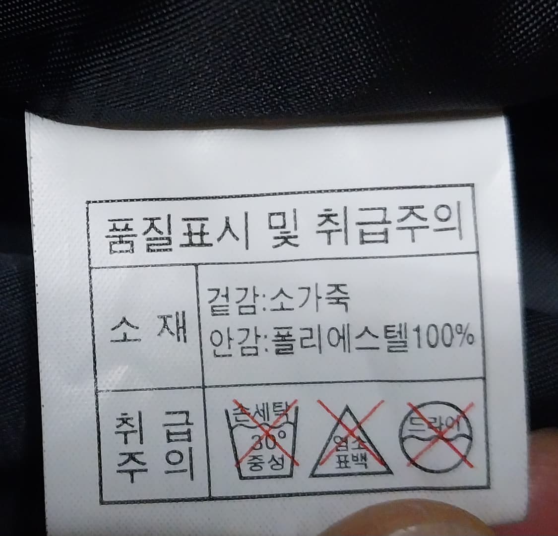 소가죽 봄버 오리털 자켓 상품이미지9