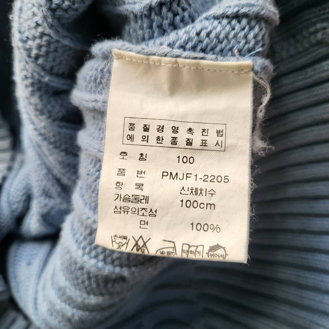 폴로 랄프로렌 케이블 니트 100 상품이미지6