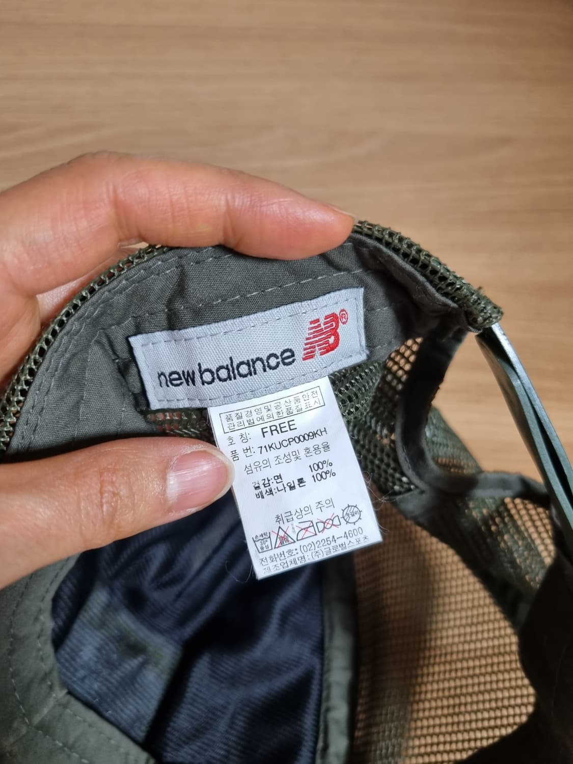 뉴발란스 카모 볼캡 상품이미지5