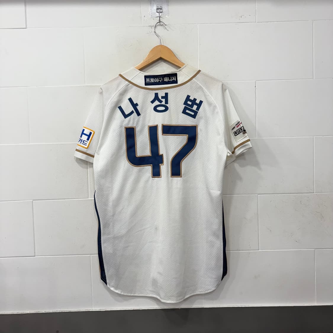 NC다이노스 나성범 유니폼 상품이미지9