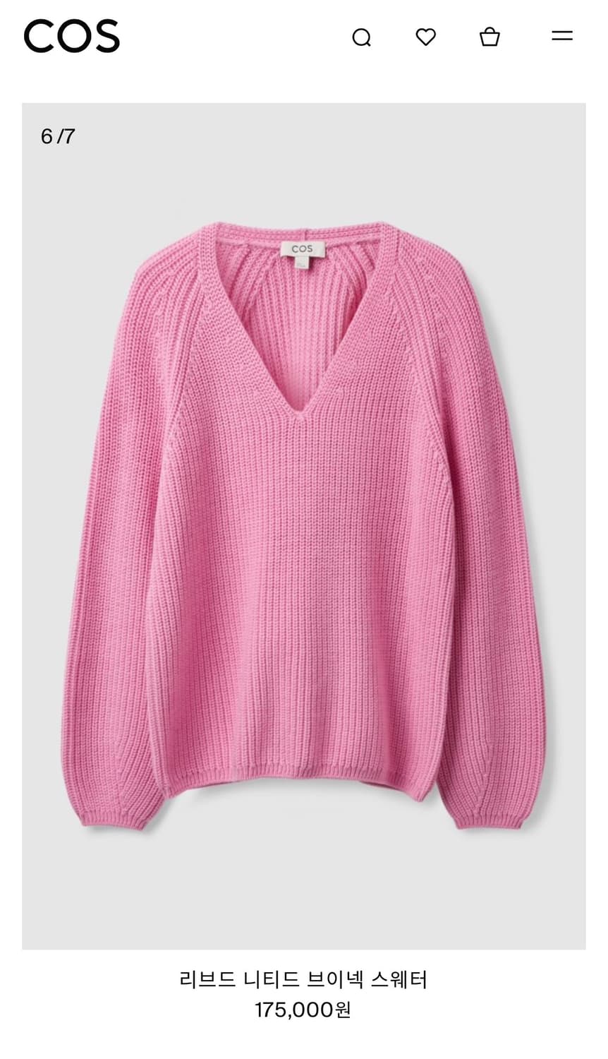 cos 리브드 니티드 브이넥 스웨터 상품이미지1
