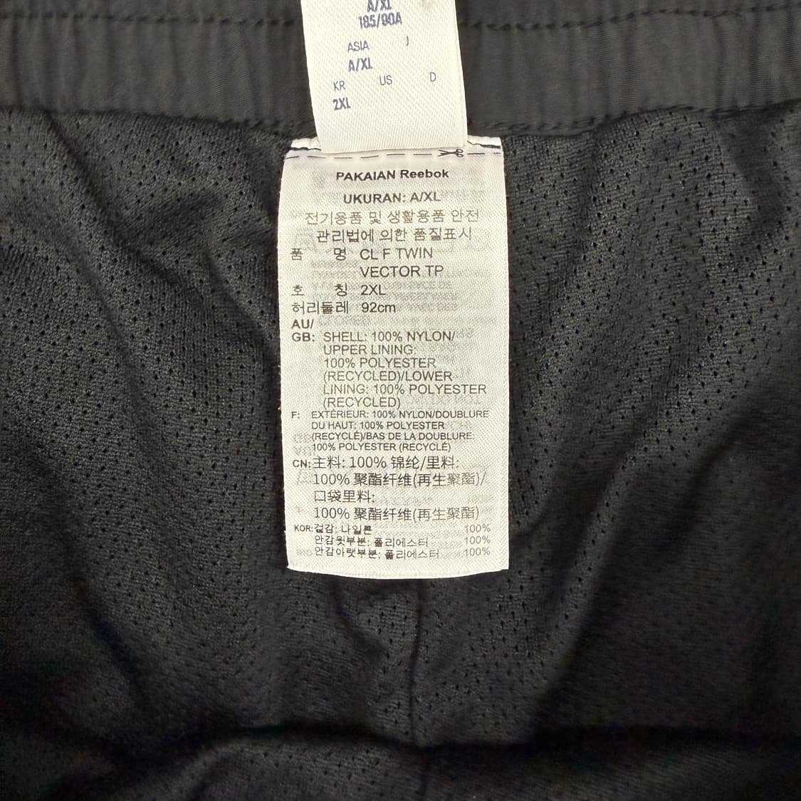(XXL)리복 REEBOK 벡터 우븐 트레이닝 팬츠 상품이미지4