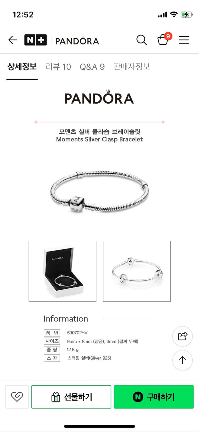 판도라 모멘츠 실버 클라습 브레이슬릿 (590702HV) 17cm 상품이미지2
