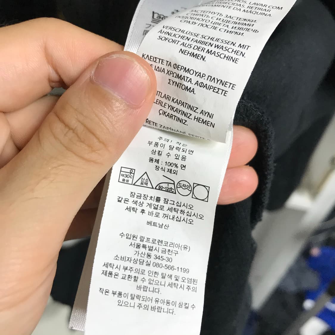 폴로 랄프로렌 면 반집업 상품이미지6