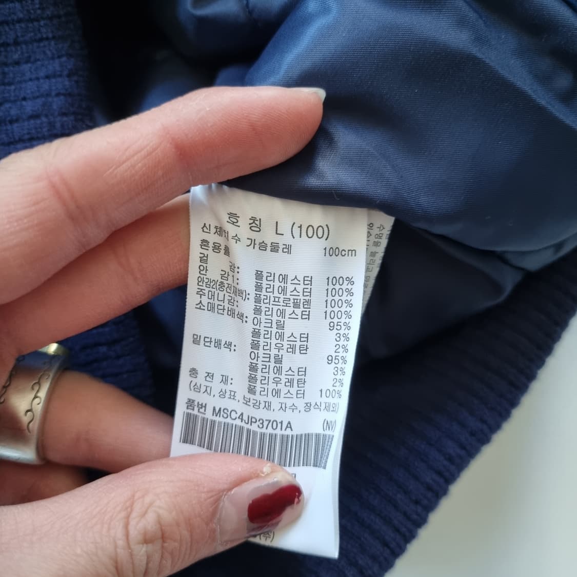 탑텐X강혁 봄버자켓 상품이미지6