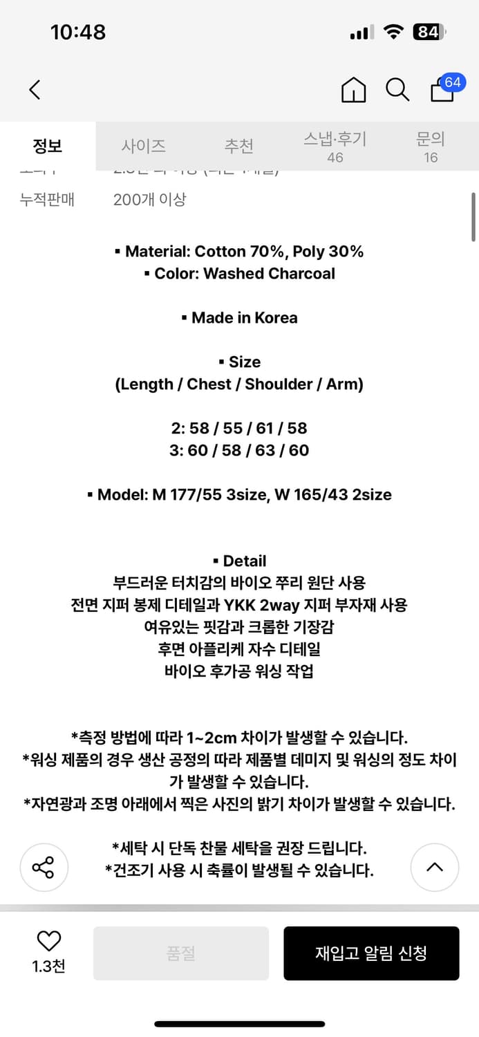 9999아카이브 후드집업 실착1회 상품이미지2