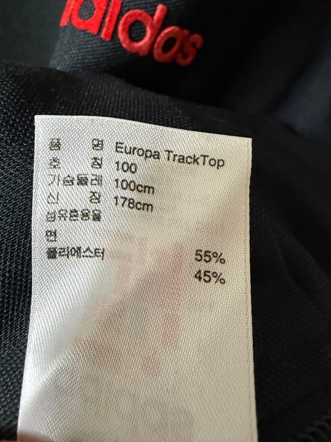 아디다스 파이어버드 트랙탑 져지 상품이미지5