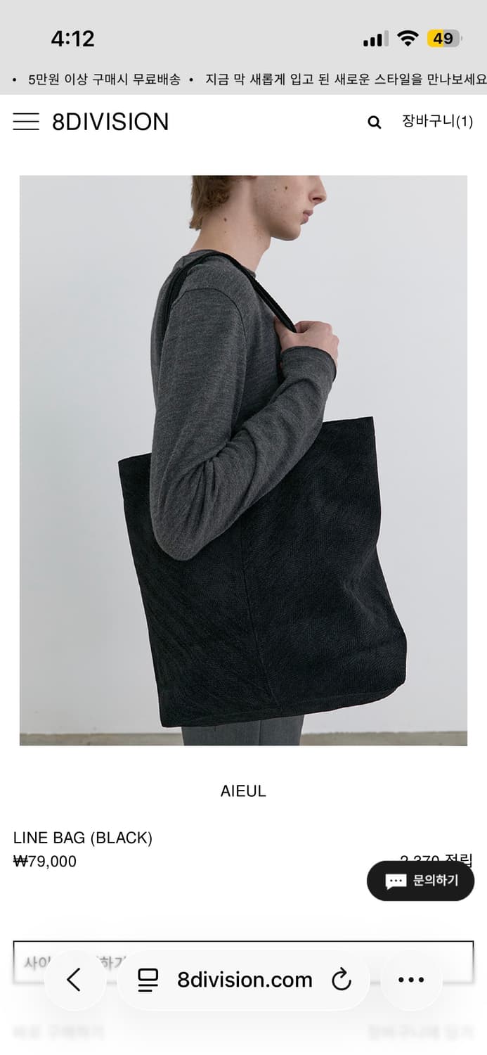 아이엘 토트백 상품이미지2