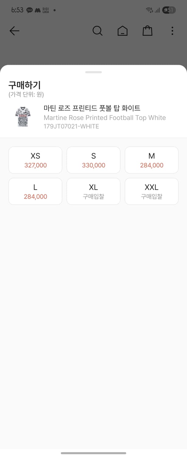 마틴로즈 로컬 히어로 풋볼 져지 반팔 티셔츠 상품이미지6