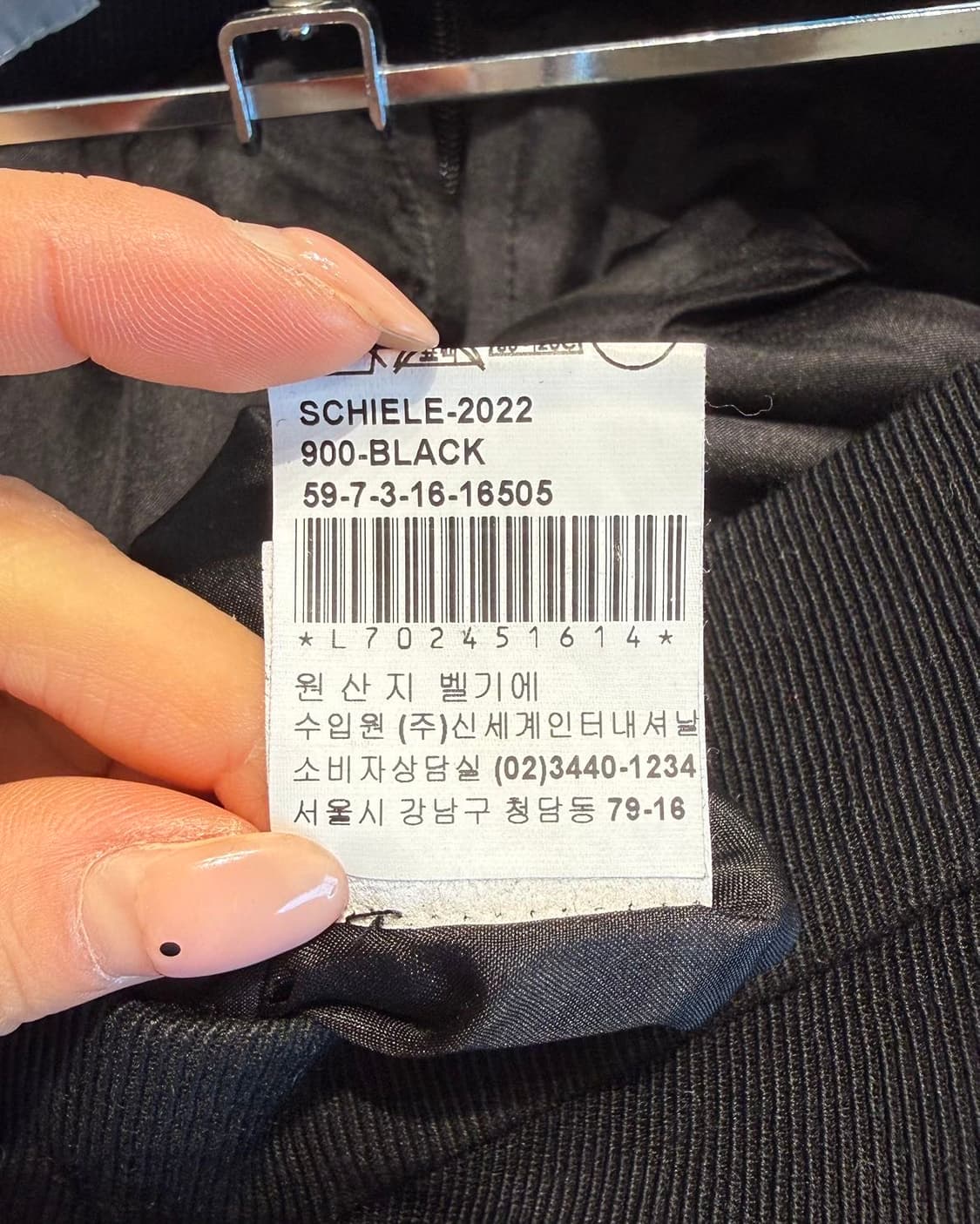 드리스 반 노튼 블랙 밴딩 미디스커트  상품이미지10