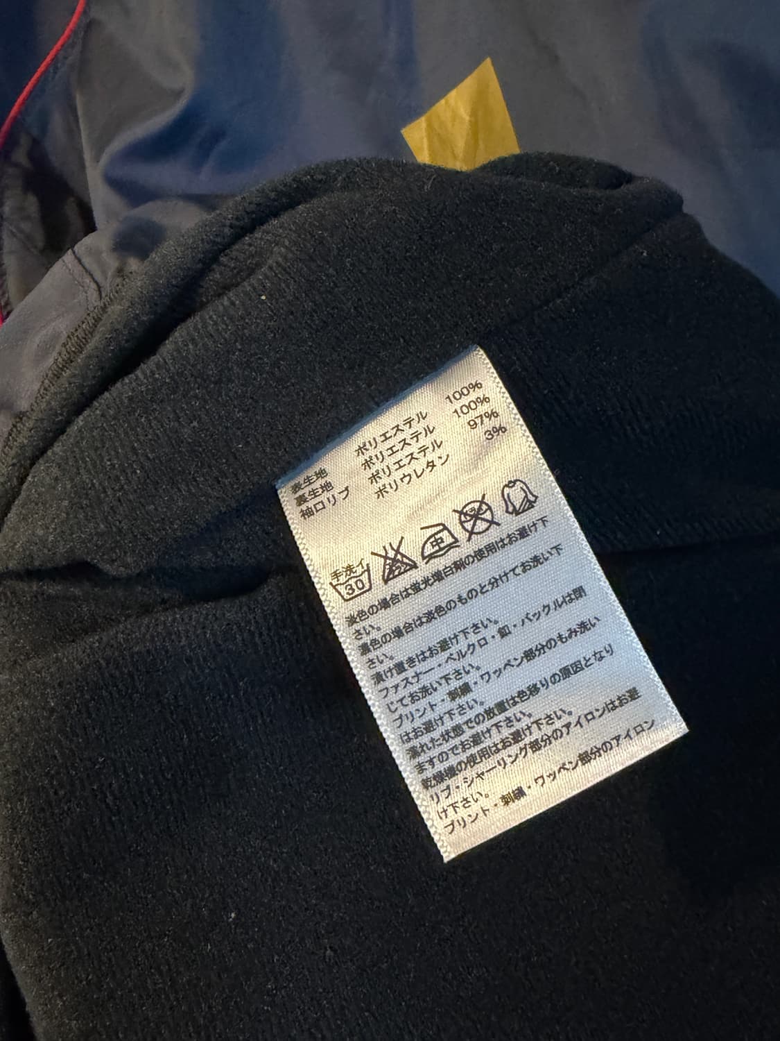 아디다스 프로페셔널 웜업 일본판 상품이미지7