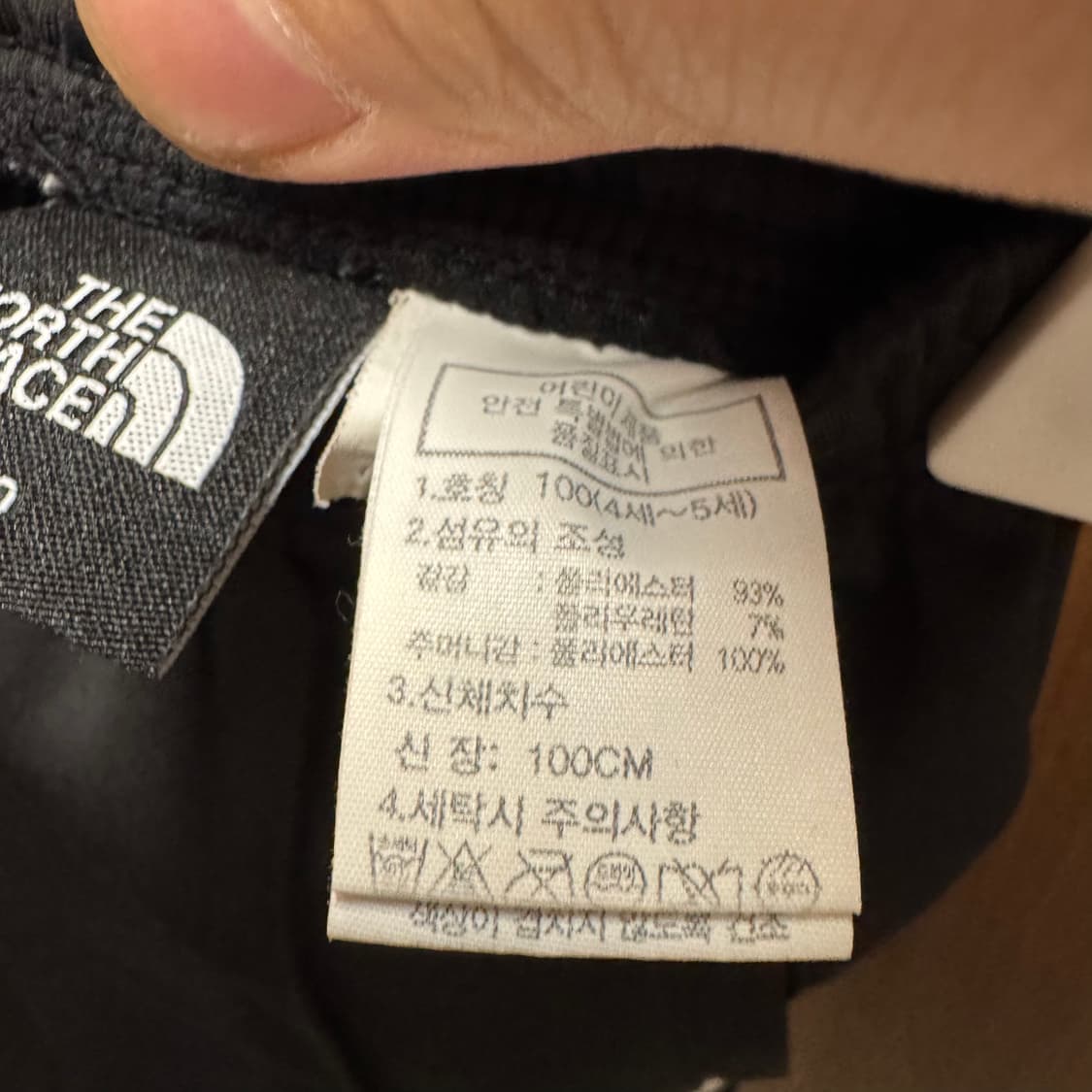 노스페이스 바지 상품이미지3