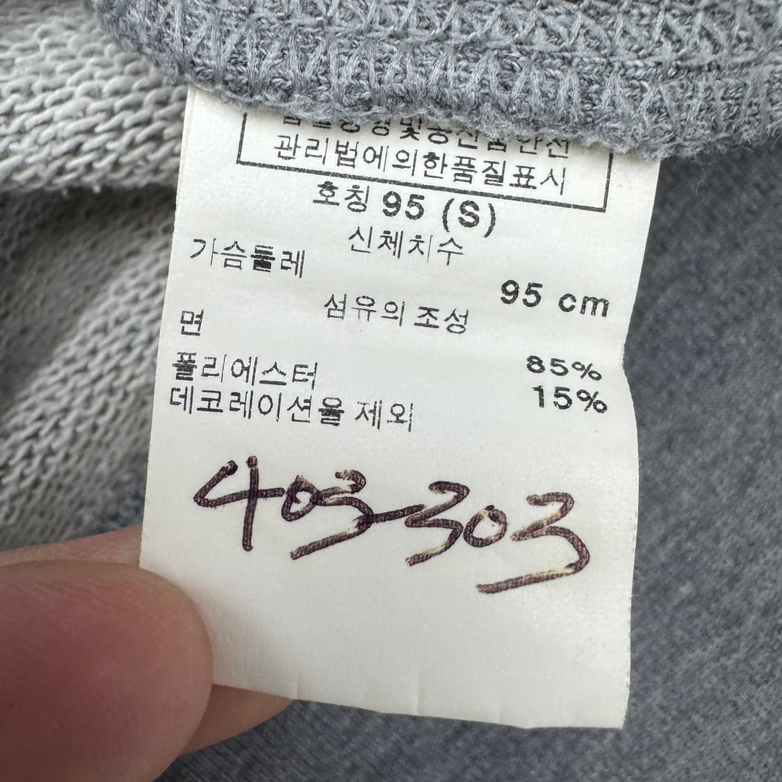 갭 Y2K 빅로고 후드티 그레이 상품이미지6