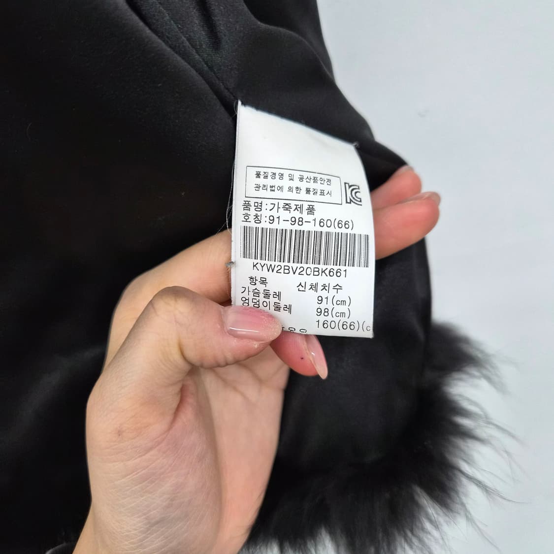 진도 끌레베 밍크 가죽 조끼 베스트 여성 S 상품이미지5