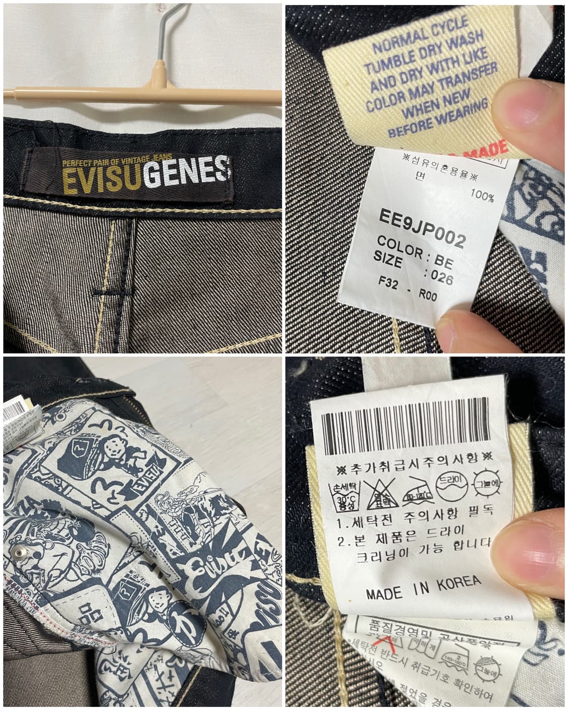 Evisu 에비수 오사카 여성 슬림핏 생지 흑청 데님팬츠 26 상품이미지9