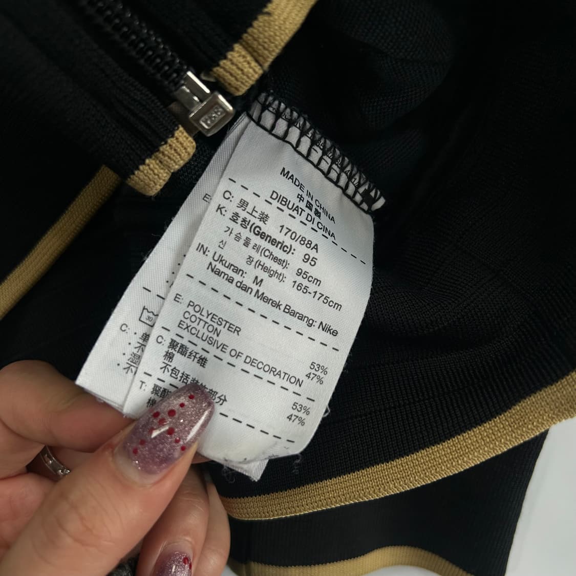 Nike 나이키 france 골드 블랙 배색 져지 상품이미지7