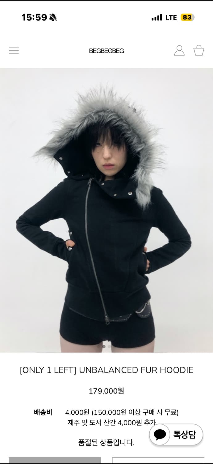 begbegbeg UNBALANCED FUR HOODIE 퍼 후드집업 상품이미지3