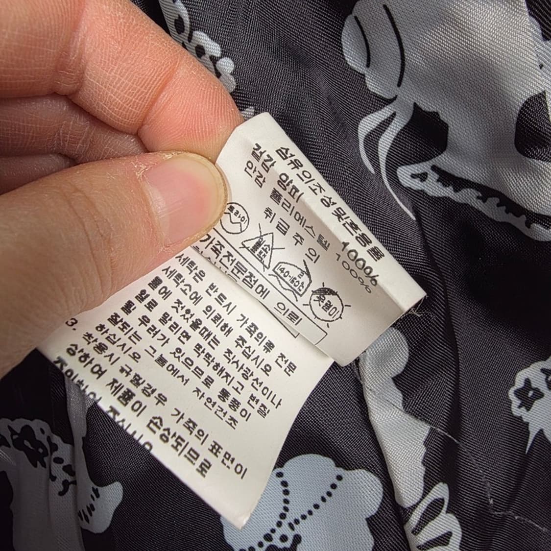 RAZZIO 램스킨 레더 자켓 55 상품이미지8