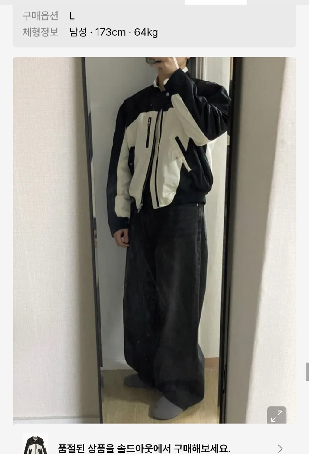 도프제이슨 패디드 모터사이클 자켓 상품이미지7