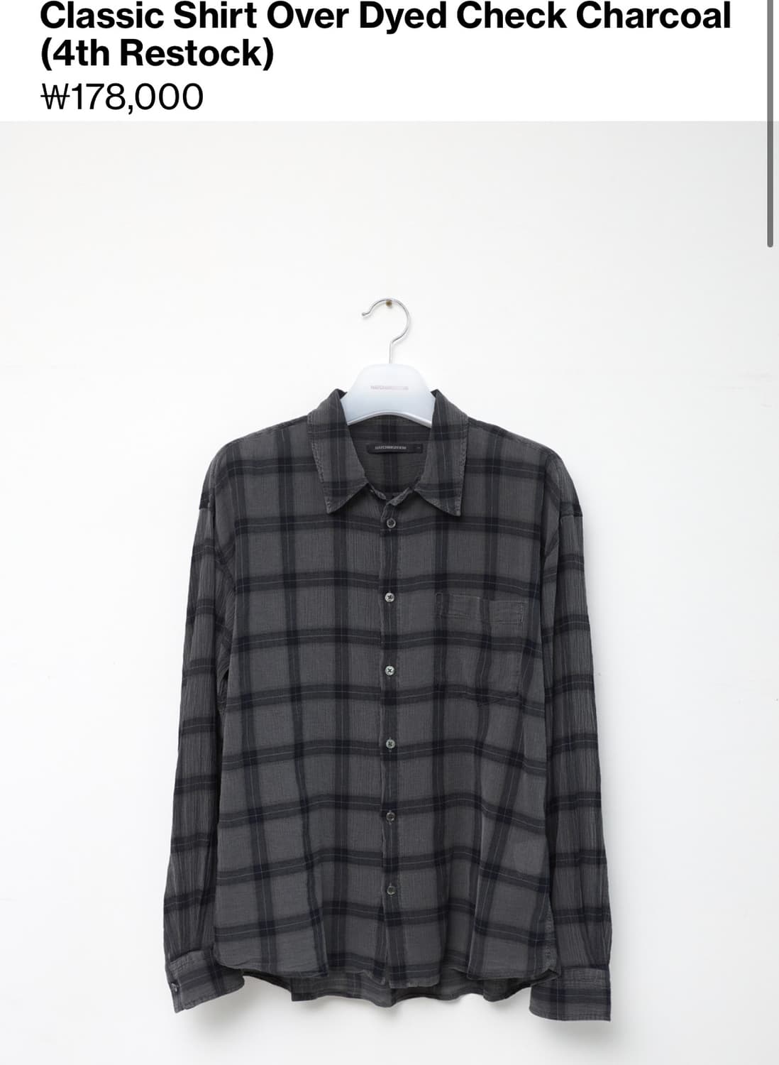[2] 해칭룸 클래식 셔츠 오버다이드 체크 차콜 상품이미지3