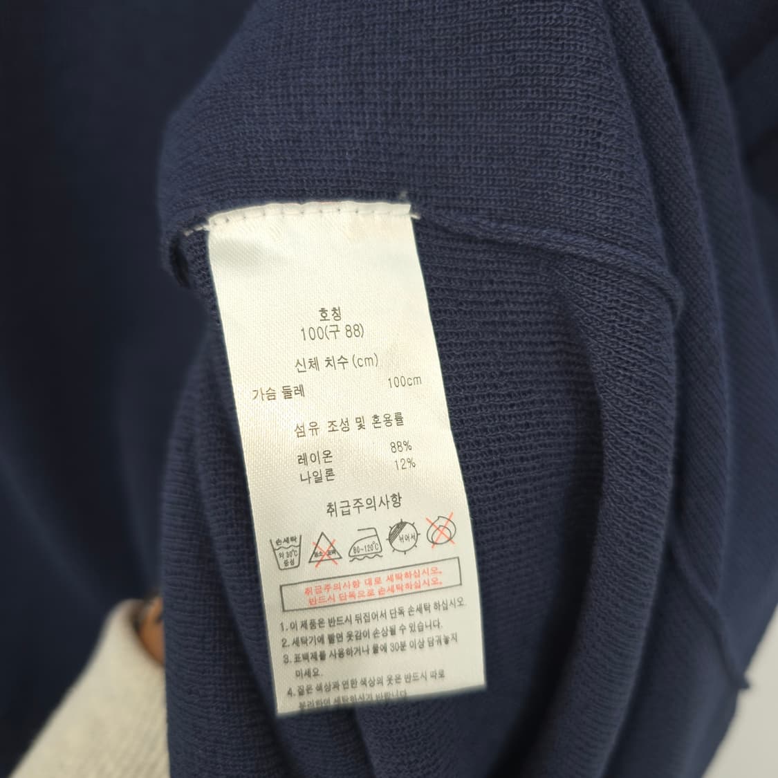 ZIO SONGZIO 썸머 니트 슬리브리스 원피스 네이비 88 상품이미지4