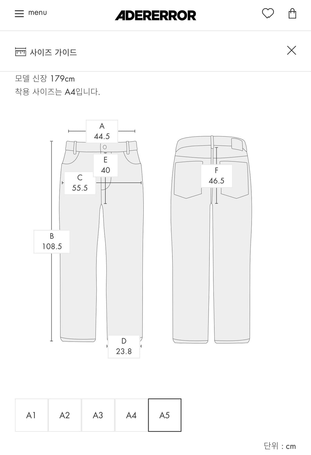 아더에러 모드진 상품이미지10