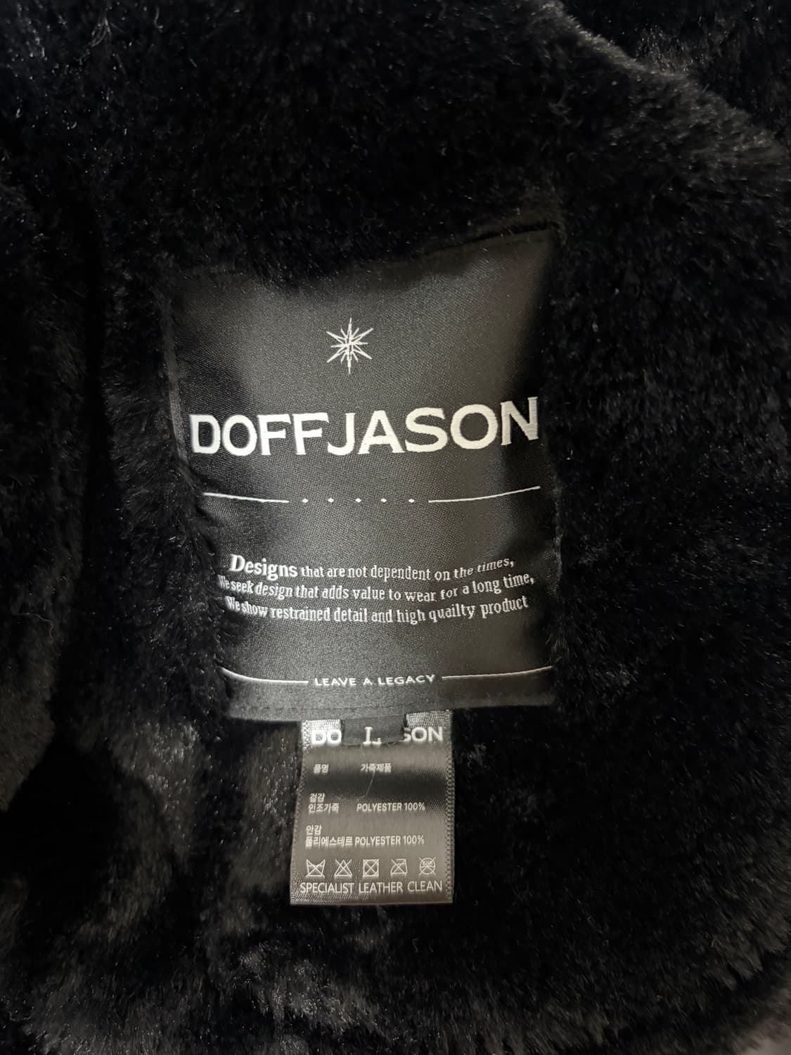 도프 제이슨 무스탕 상품이미지4