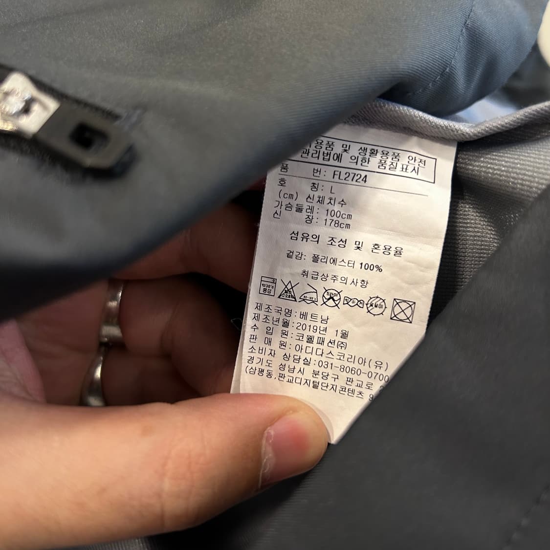 리복 스트레치 코튼 이너메쉬 후드 바람막이 상품이미지4