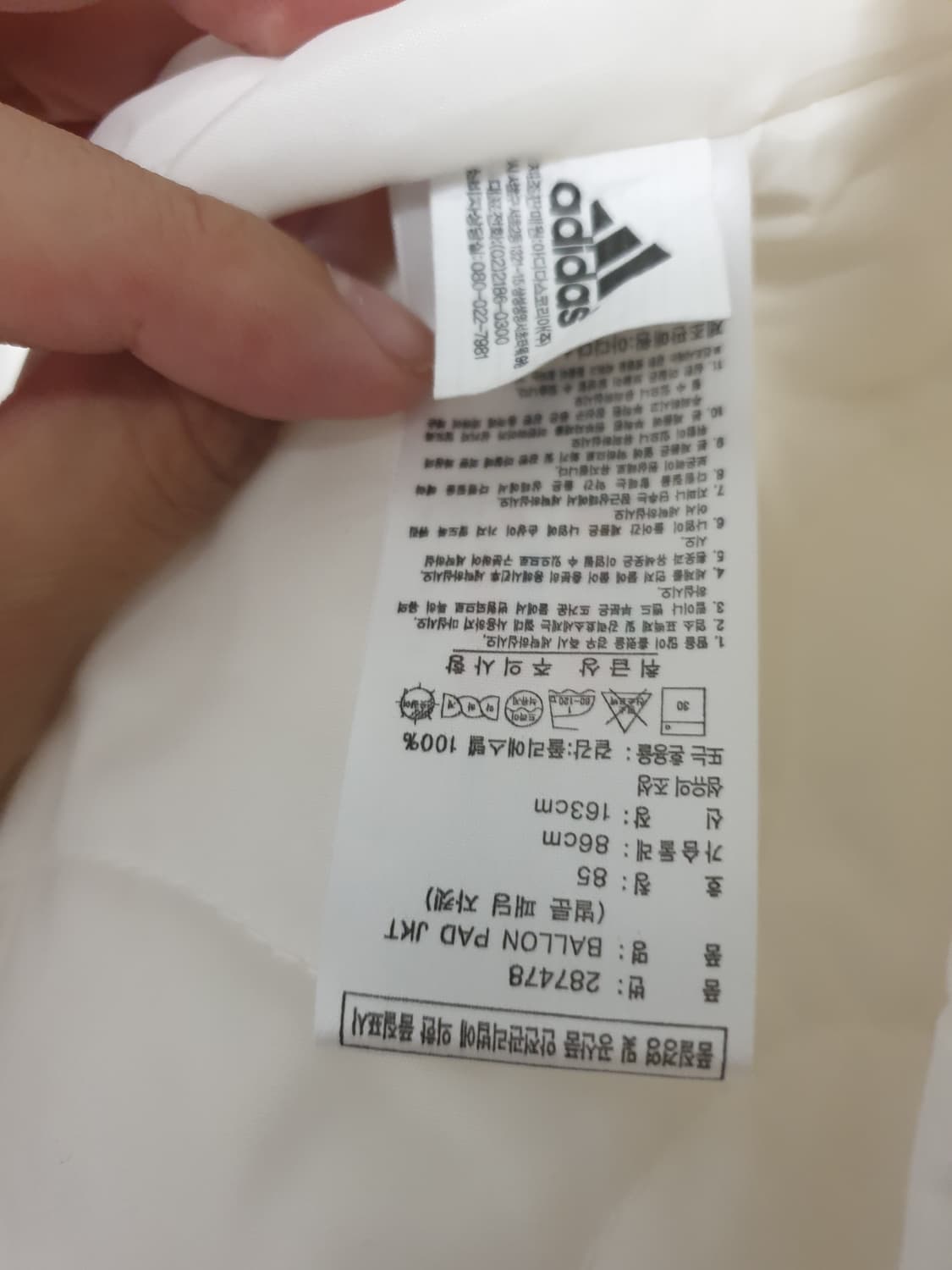 여성 Y2K아디다스 85 size 상품이미지6