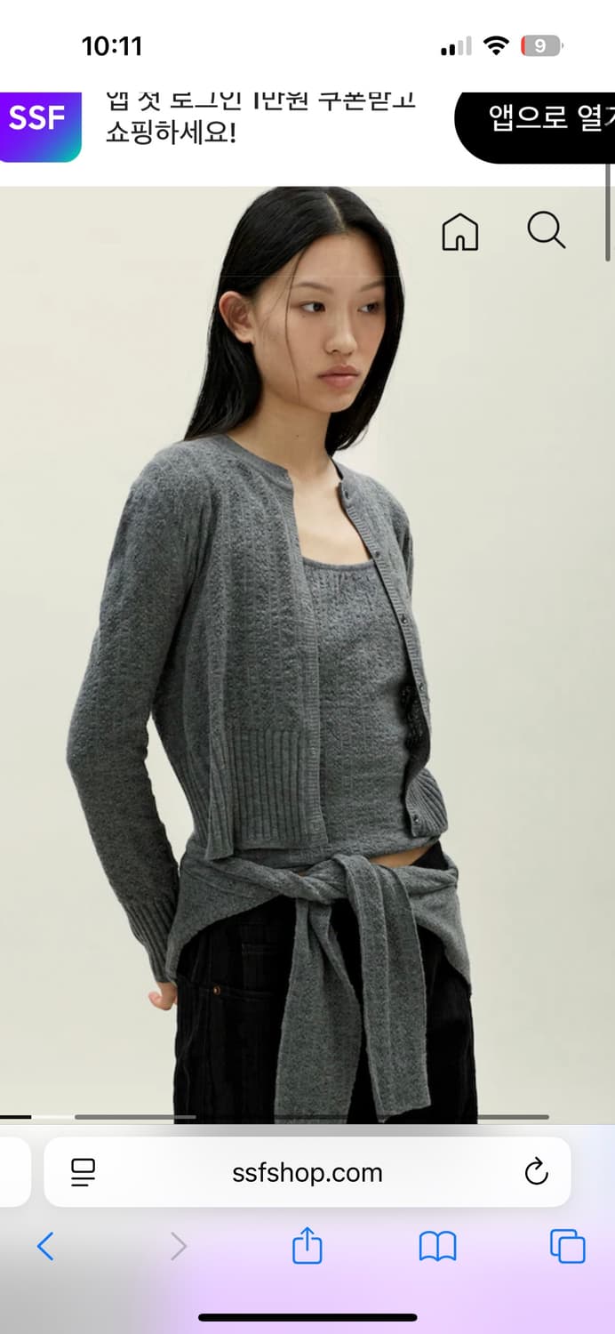 새제품/ 앙개 니트 가디건 세트 니트 그레이 smoked 상품이미지1